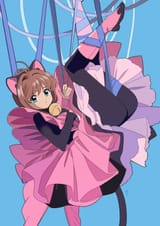 Sakura cute js butt