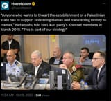 Hamas Israel