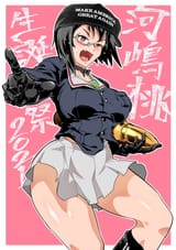 916da75743c66db4323016c45(98p)