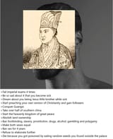 hong-xiuquan taiping