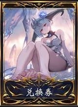 FEET WAIFU SHADOWVERSE