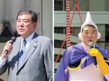 Shigeru-Ishiba