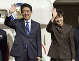 shinzo