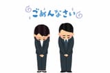 gomenasai9