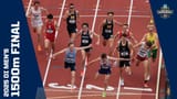 1500m