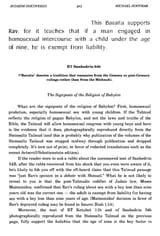 Hoffman, Michael - Judaism Discovered, Pedophilia
