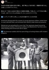 米兵