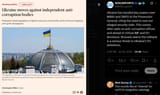 Ukraine has handed key powers over NABU and SAPO to the Prosecutor General, citing the need to root out alleged security risks. 22-07-20245 raids on offices