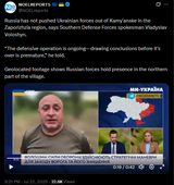 Russia has not pushed Ukrainian forces out of Kamy&#039;anske in the Zaporizhzia region, says Southern Defense Forces spokesman Vladyslav Voloshyn. 22-07-2025