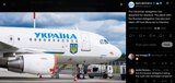 The Ukrainian delegation has departed for Istanbul. The plane with the Russian delegation has also just taken off from Moscow to Istanbul. 23-07-2025
