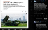 Ukraine won&#039;t receive Trump-approved Patriot systems before spring 2026, Spiegel 23-07-2025 initially for Switzerland—will be available in 8 months