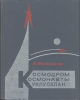 1750192954056243
