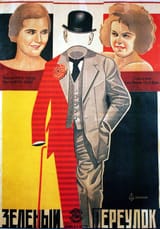 soviet-movie-posters-in-1920ies-11