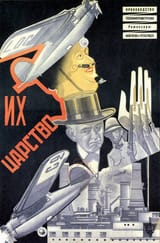 soviet-movie-posters-in-1920ies-37