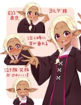 elf dark2