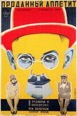 soviet-movie-posters-in-1920ies-4