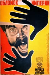 soviet-movie-posters-in-1920ies-6
