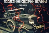 soviet-movie-posters-in-1920ies-2