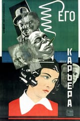 soviet-movie-posters-in-1920ies-20