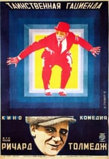soviet-movie-posters-in-1920ies-21