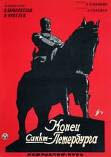 soviet-movie-posters-in-1920ies-24