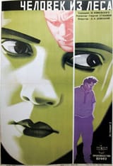 soviet-movie-posters-in-1920ies-26