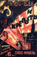 soviet-movie-posters-in-1920ies-33