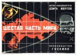 soviet-movie-posters-in-1920ies-34