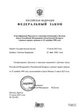 Belarus-Russia