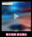 chineseparenting_thumb.jpg