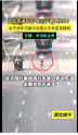 WeChatAppEx_2RPUlc0SMi_thumb.jpg