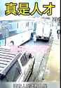 WeChatAppEx_8ah02yB66e_thumb.jpg