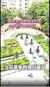 WeChatAppEx_QGjbhq4dnO_thumb.jpg