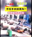 WeChatAppEx_VRiEA88Cip_thumb.jpg