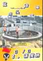 WeChatAppEx_t7PNo75pV8_thumb.jpg