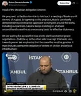 Head of the Ukrainian delegation Umerov 23-07-2025 We proposed to the Russian side to hold such a meeting of leaders until the end of August HD