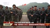 In China, the joint exercises of the PLA and the Vietnam Armed Forces Hand in Hand — 2025 have started