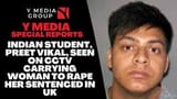 Indian rapist UK