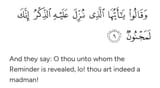 Koran 15 6
