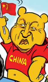 XinniethePoo