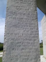 georgia guidestones