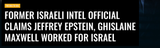ari ben menashe