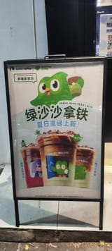 IMG_20250719_212241
