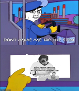 signtapSTFU