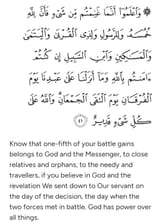 Koran 8 41