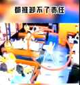 WeChatAppEx_7IzA5tmAYk_thumb.jpg