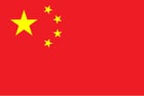 250px-Flag_of_the_People-27s_Republic_of_China.svg