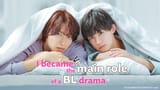 IBecameTheMainRoleOfABLDrama-Logo