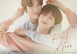 Peach-of-time-poster-BL-drama