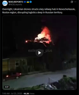 Overnight, Ukrainian drones struck a key railway hub in Novocherkassk, Rostov region, disrupting logistics deep in Russian territory. 23-07-2025 HD